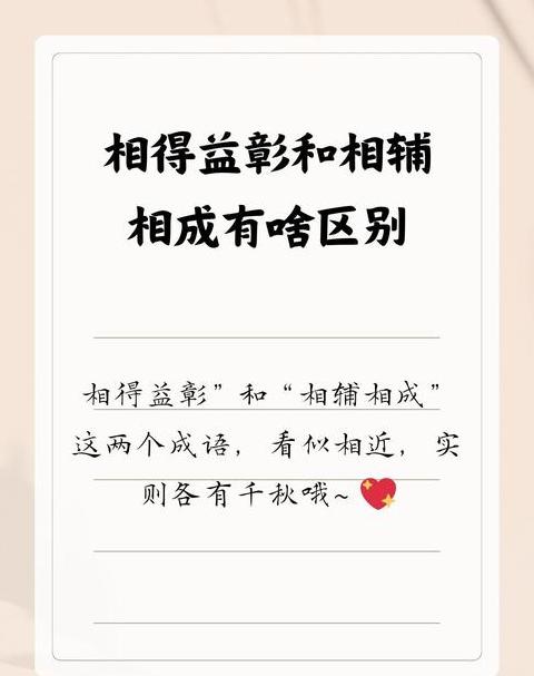 带融字的四字成语解析与运用