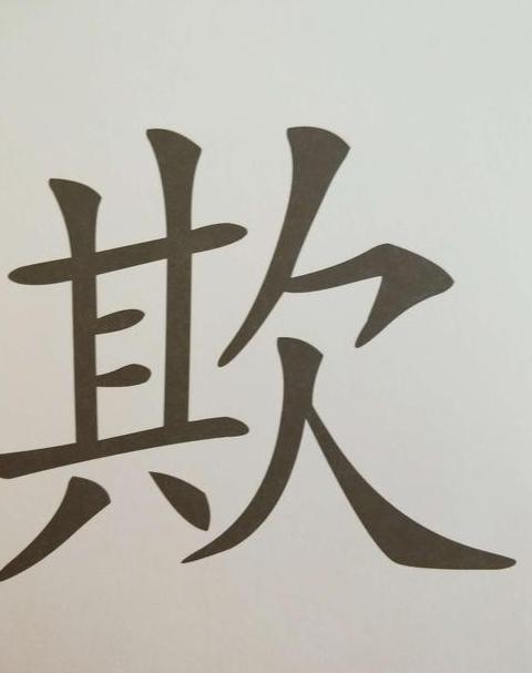 ying音节汉字与音调关系解析