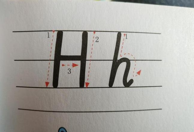 字母u笔画及发音详解