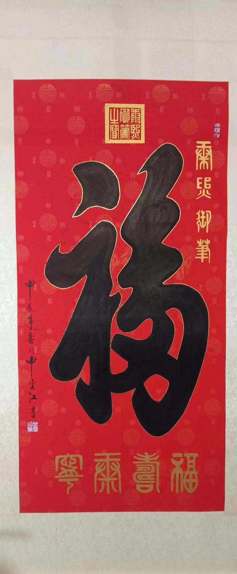 康熙字典11画五行属水吉祥字解析