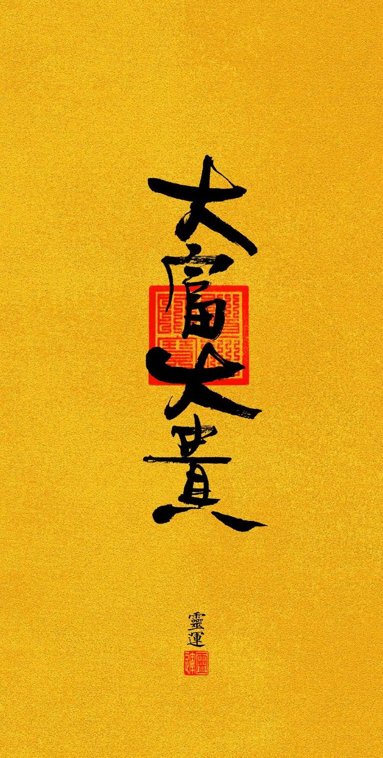 精选寓意大富大贵的女孩名字推荐