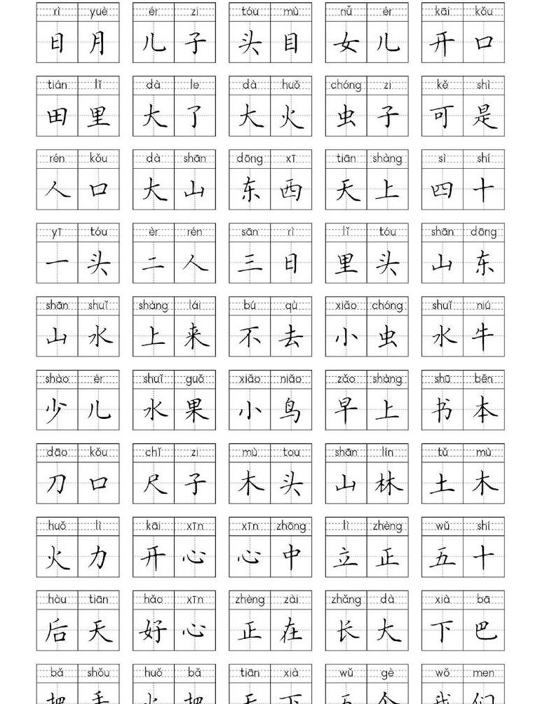 认罪服法：字词辨析与法律遵循