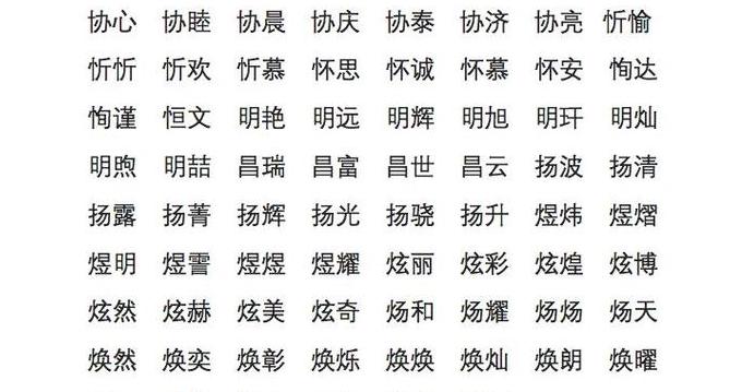属羊女孩起名：滢字寓意美好，经典名字推荐