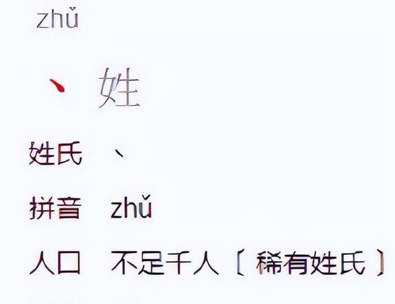 汉字束的多重读音解析与用法解读