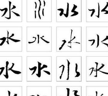 9画属水取名字义与水彩画灵感