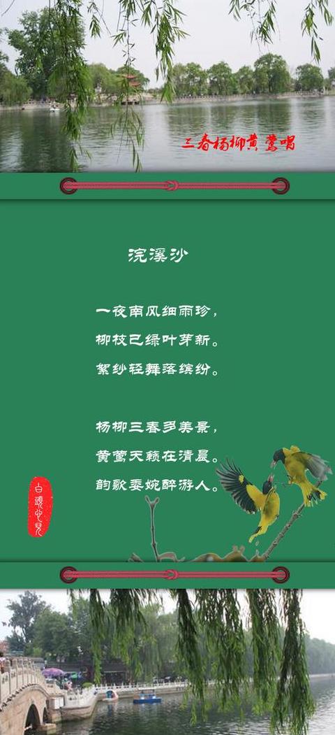 芽成语