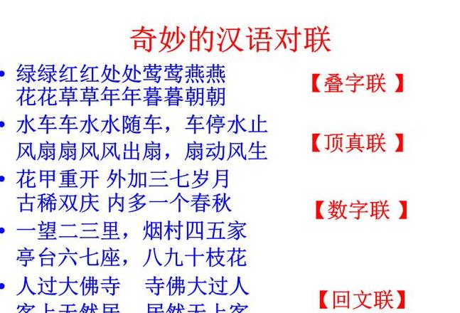 多音字解析：绿色、监、削、骨拼音及用法详解