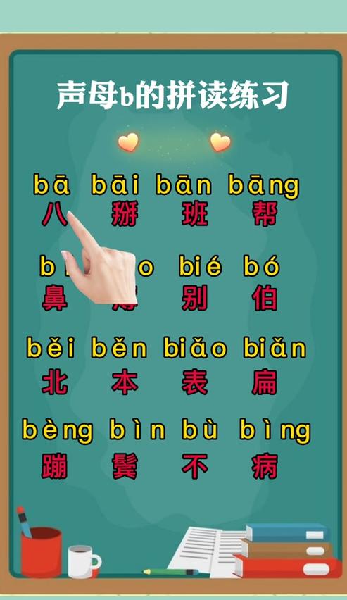 勾的拼音怎么拼读