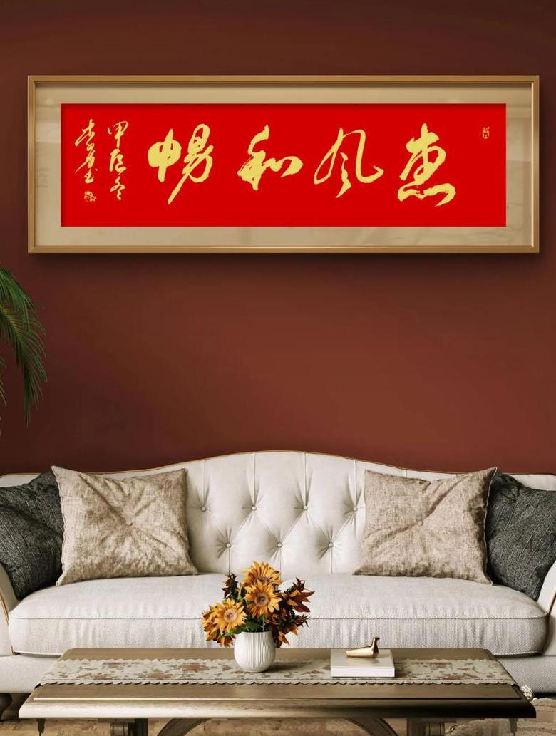比较有暖意的4字成语