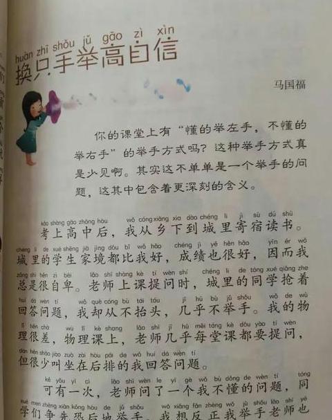 畏首畏尾的具体意思