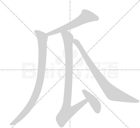 膛的词语和拼音