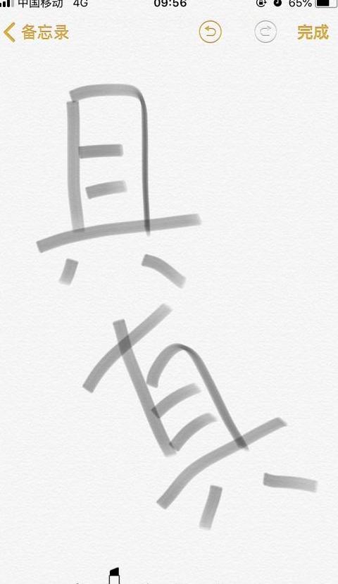 汉字具为何三横？揭秘汉字演变背后的奥秘