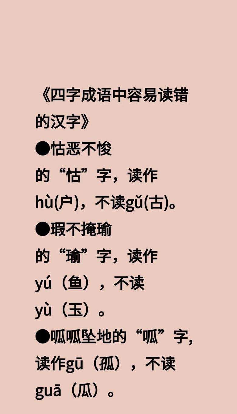 什么什么餐壶四字成语