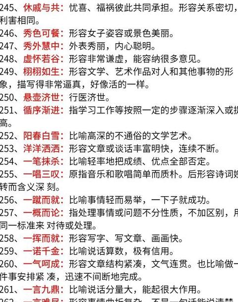 词汇与词语：本质区别大揭秘
