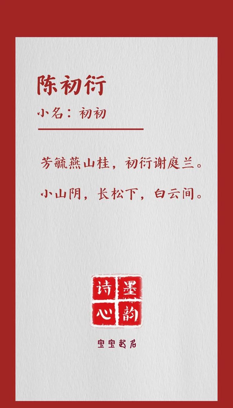 带昂扬的成语