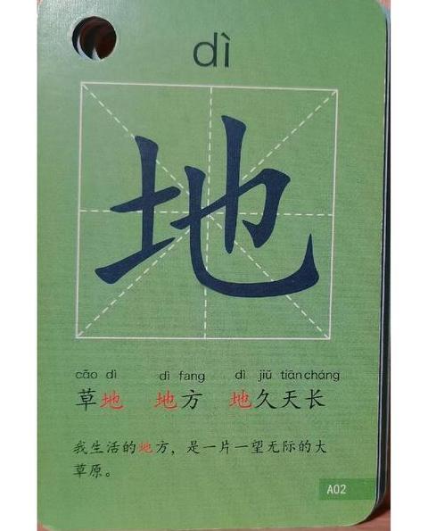两字意思相近的组词