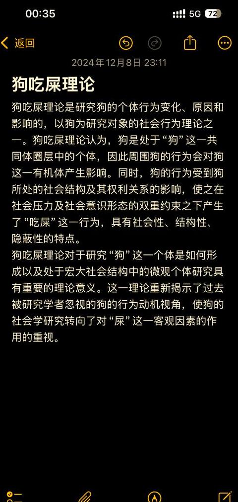 大举的意思解释