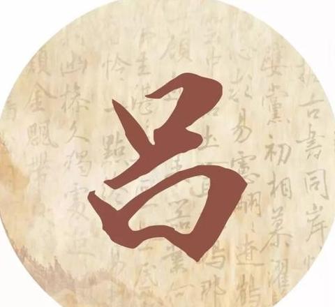单姓怎么读shan