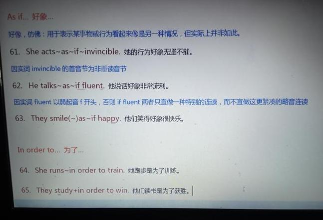 词的词汇意义包括哪些方面