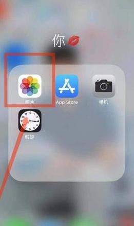 苹果13笔画输入怎么设置