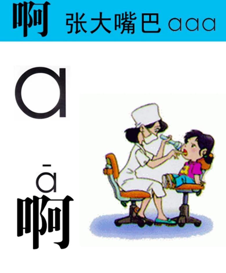 ng的汉语拼音怎么读