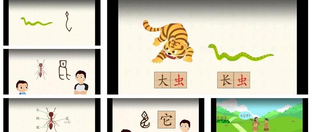 虹的字义是什么