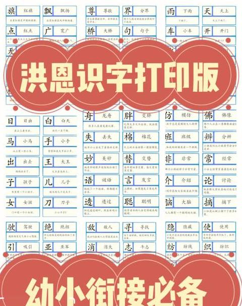 恩惠拼音解析：善意的力量与同义词详解