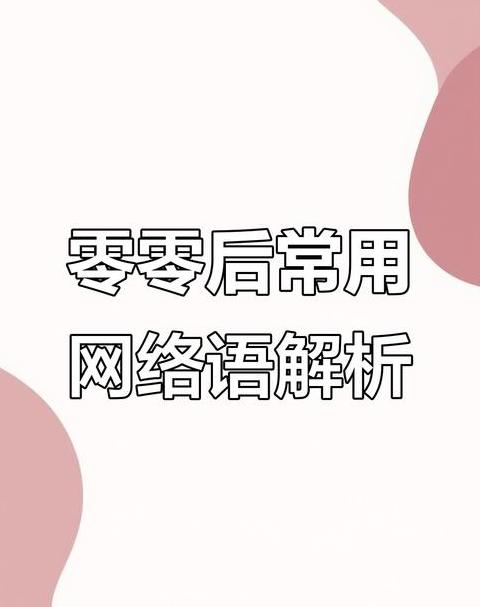 男性为何热衷于学习PUA？