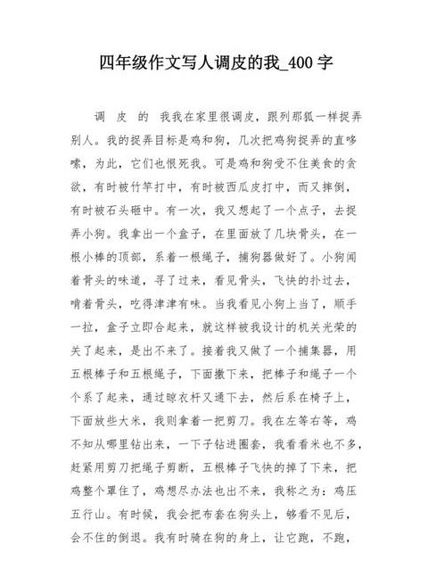 开绿灯造句四年级简短10字左右