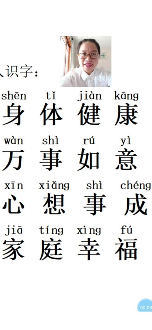 行程的含义与拼音详解