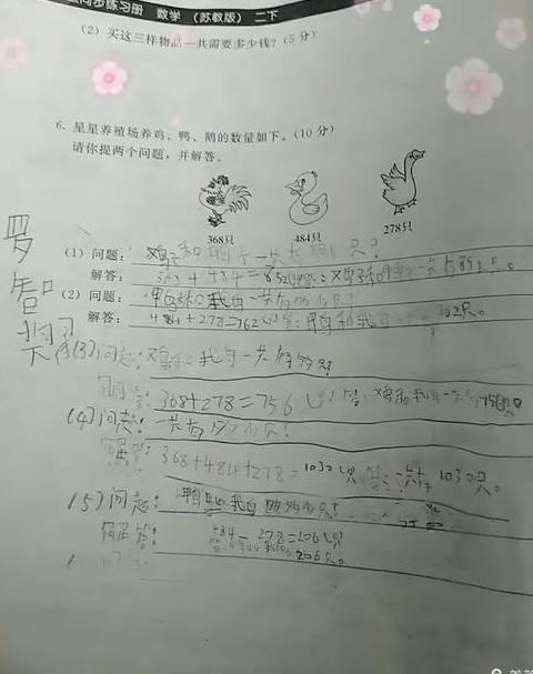 恋恋不舍的意思二年级