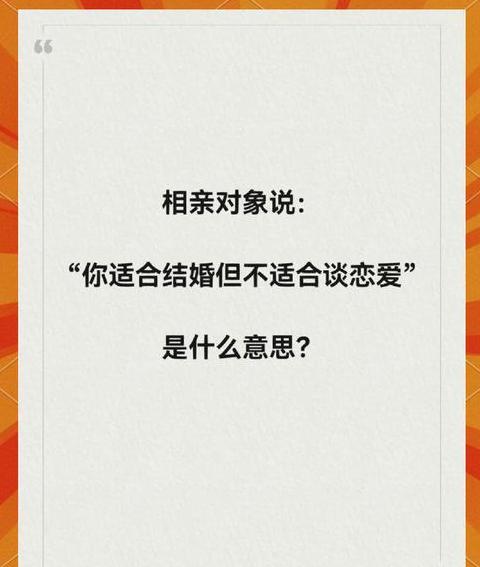 849爱情暗示什么意思