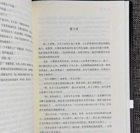 鲁迅晚年翻译小说盘点：阿尔志跋绥夫作品回顾