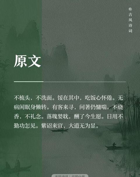 幕的四字成语大全