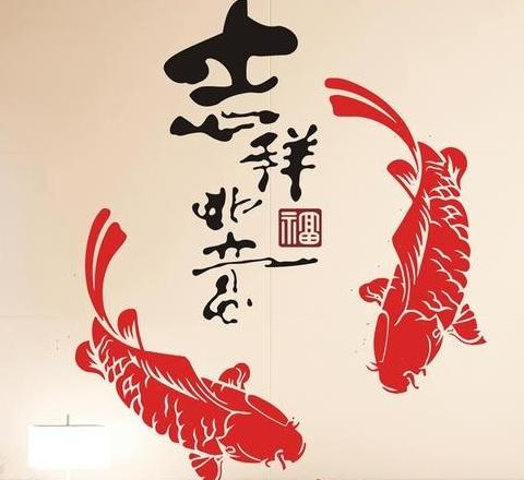 含有川字的吉祥成语