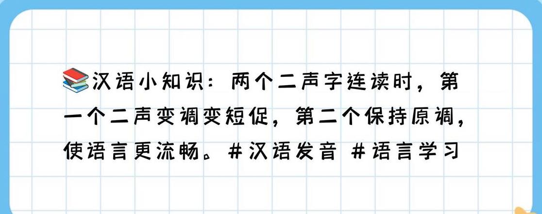 声字拼音怎么写