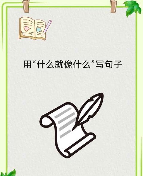 用两个到处都是造句