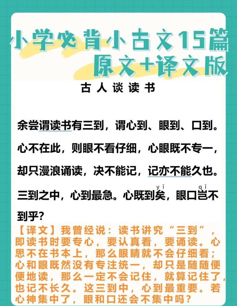 浮目：古代观察智慧与现代启示