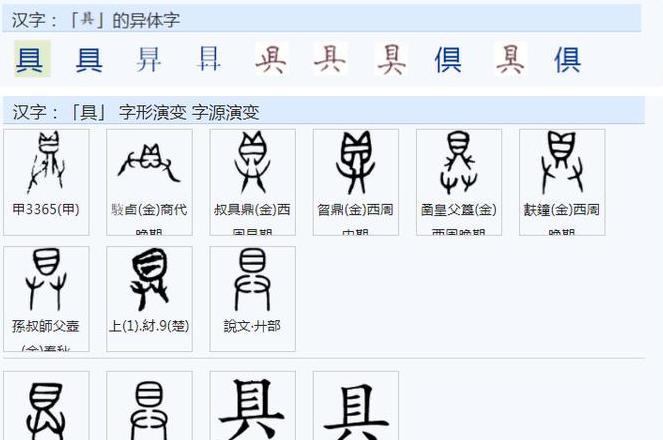 直字横画之谜直字横画数量大