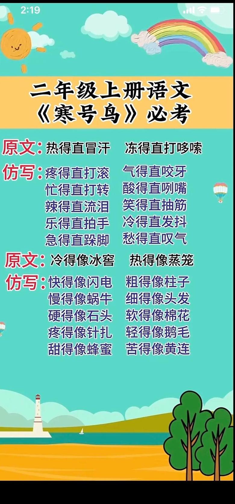 解析气急败坏：情绪失控背后的影响与区别