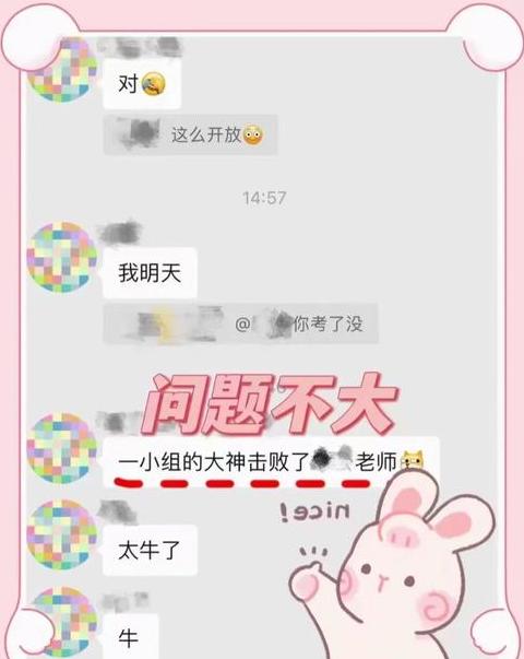 泉州教师招聘：大围与小围概念解析