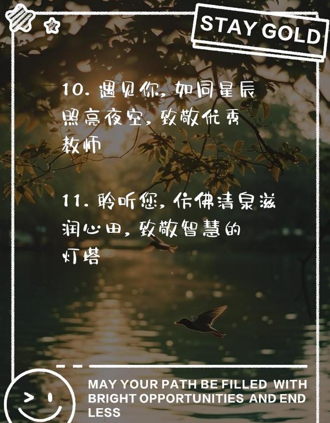 寻找温柔词语：健康、渺小、储蓄、坚固、隐藏解析